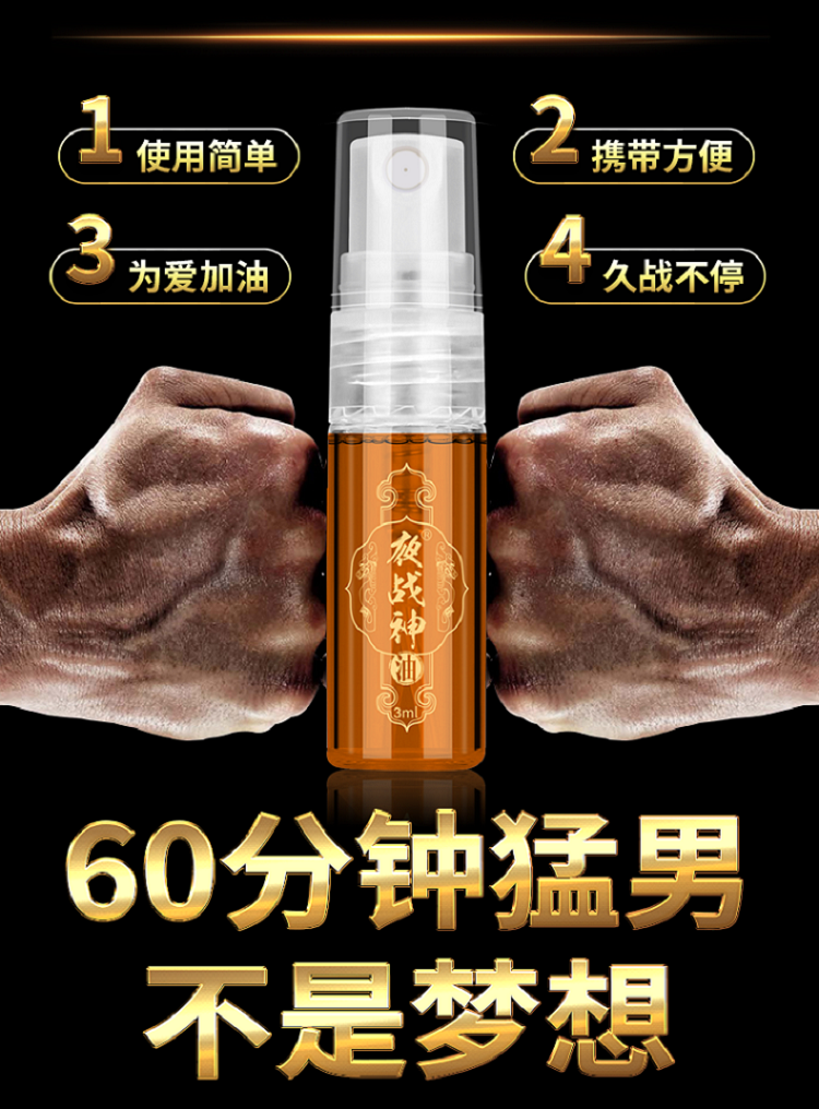 商品详情